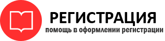 прописка в Богородске id124018